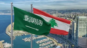 صحيفة المرصد – المملكة تؤكد مساندتها للبنان والجيش اللبناني وتطبيق القرارات الدولية